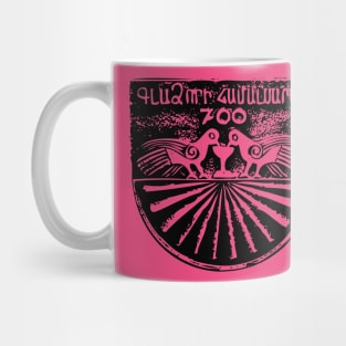 Gladzor University 700th anniversary Mug